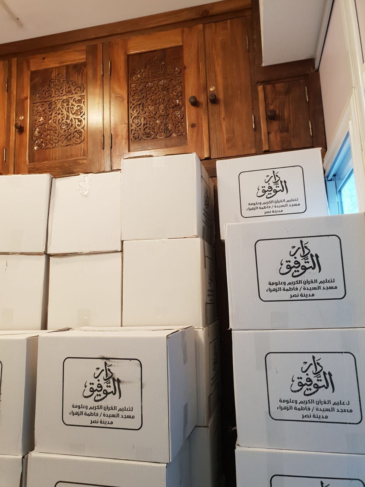 كرتونة الخير